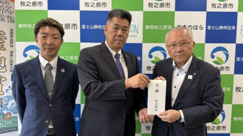 令和7年台風15号被災支援活動-牧之原市及び吉田町へ寄附-
