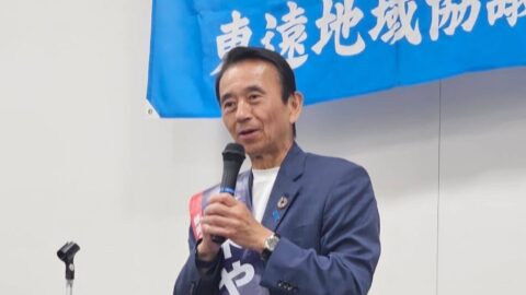 【東遠地協】静岡県知事選挙 街頭演説 in 東遠