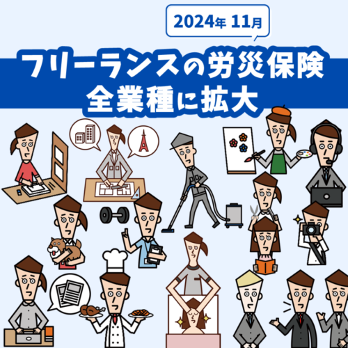 毎月05日は「れんごうの日」！