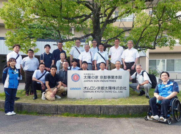 【中遠地協】視察見学等　研修実施報告