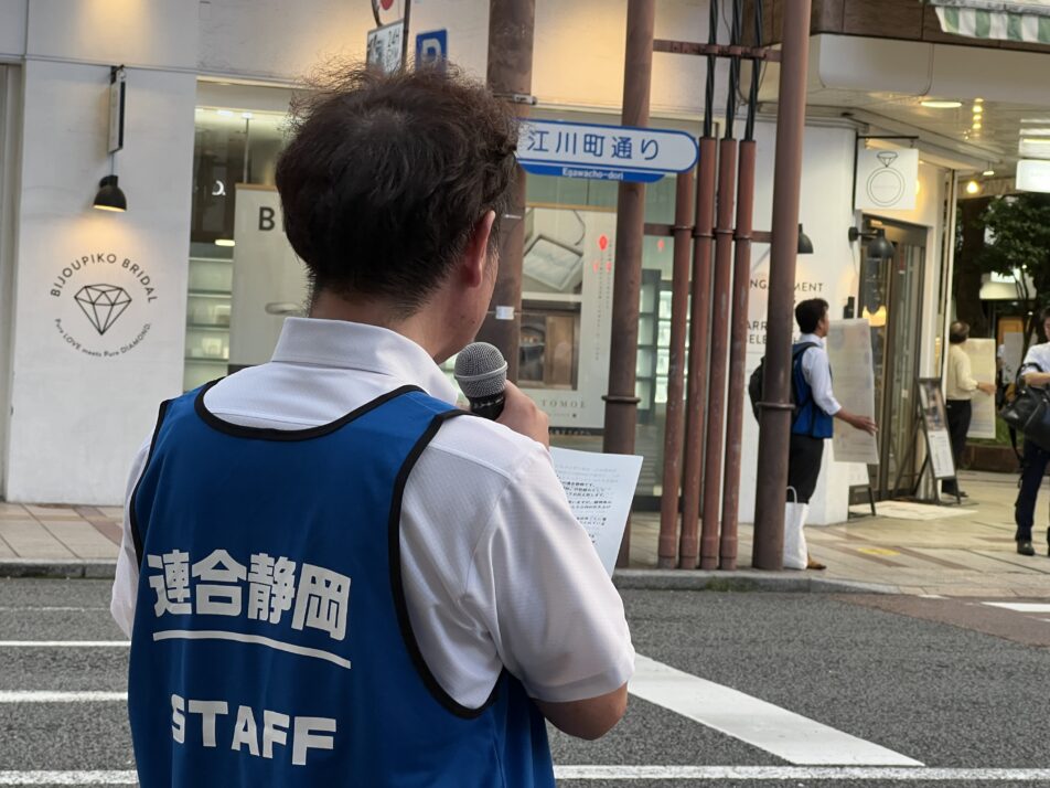 【最低賃金改正額周知】街宣行動を行いました。