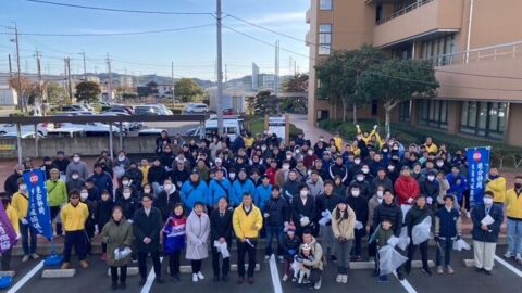 【東遠地協】列島ｸﾘｰﾝｷｬﾝﾍﾟｰﾝ