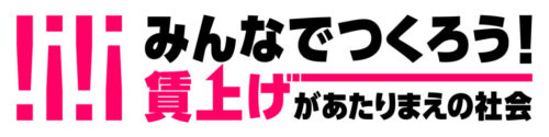 毎月05日は「れんごうの日」！