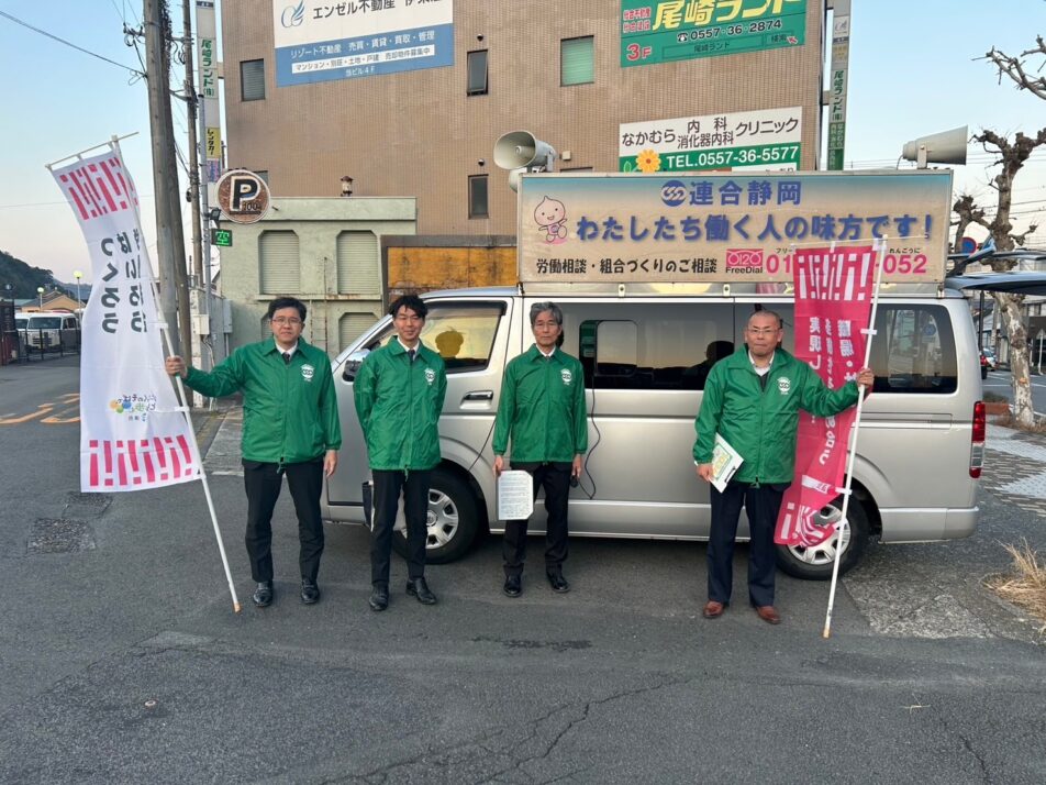 【伊豆地協】伊東駅前にて街頭行動