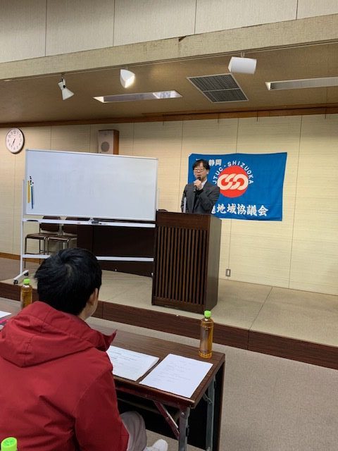 【東遠地協】税金学習会