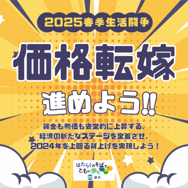 毎月05日は「れんごうの日」!