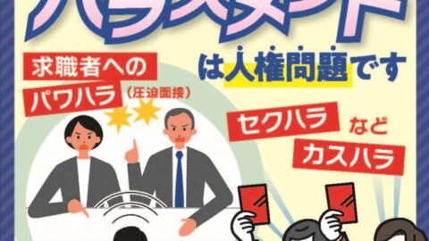 毎月05日は「れんごうの日」!