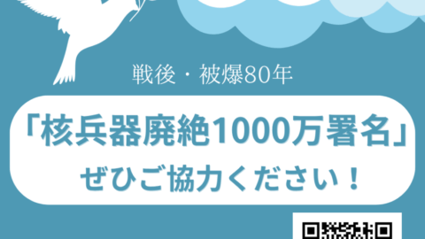 毎月05日は「れんごうの日」!
