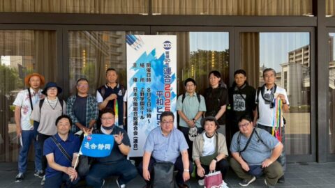 2025連合静岡 平和行動in広島