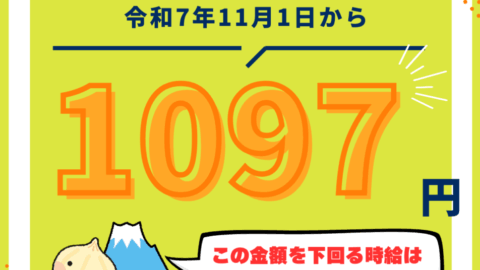 毎月05日は「れんごうの日」!