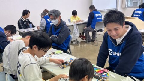 連合静岡金属部門連絡会 みんなdeものづくり