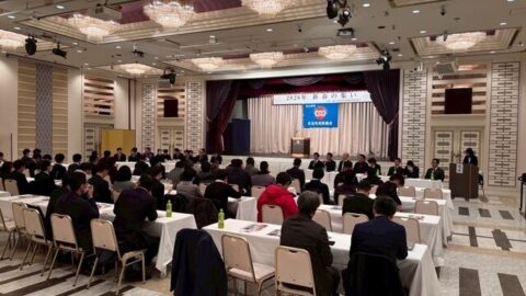 【東遠地協】2026年新春の集い