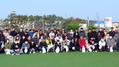 【中遠地協】列島クリーンキャンペーンを実施しました。