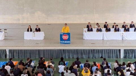 【東遠地協】第97回メーデーの集い 第1部式典