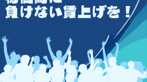 毎月05日は「れんごうの日」!