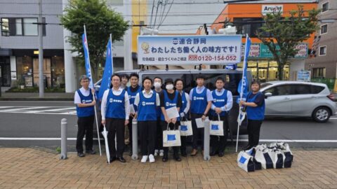 【志太榛原地協】街宣行動(藤枝駅南口)