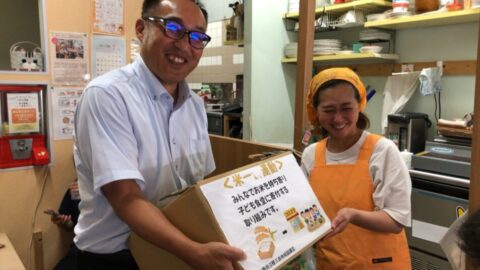 【沼駿三田地域協議会】地域貢献活動