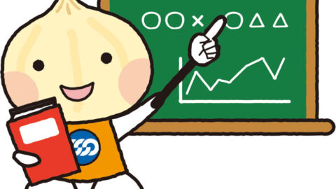 退職時に勤務先から受け取るべき書類や各種手続きについて
