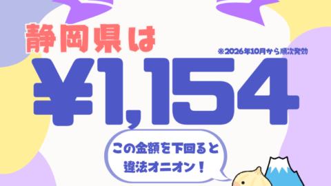毎月05日は「れんごうの日」!
