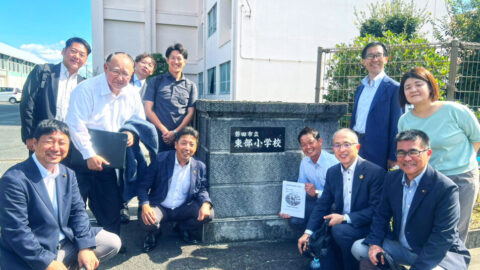 【中遠地協】「学校訪問」を実施しました!