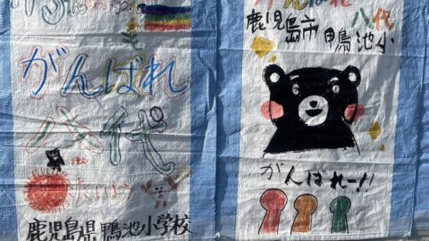 連合災害救援ボランティア第4クール(3日目)